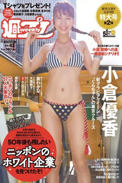杨敏思水浒传